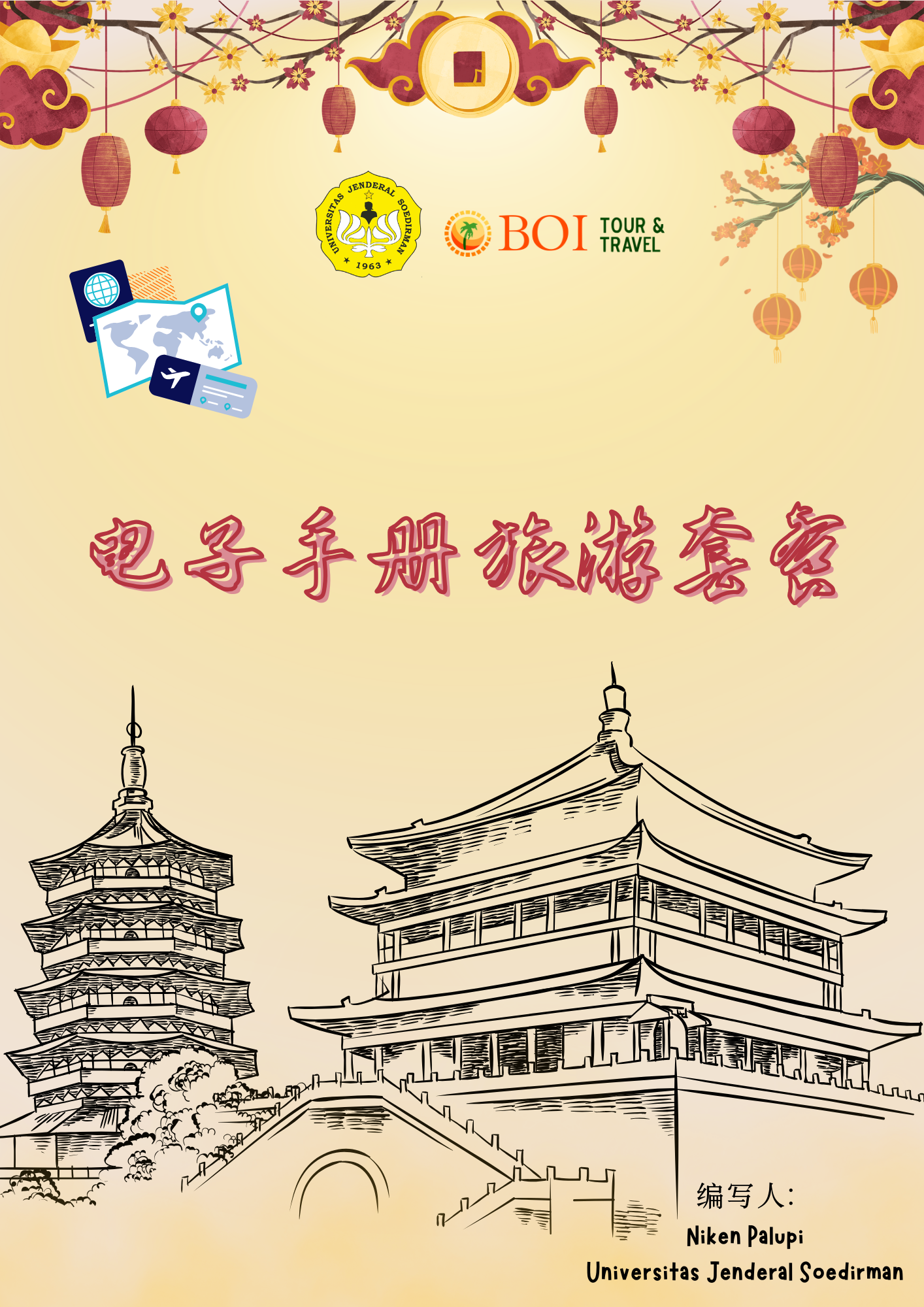 E-BOOKLET PAKET WISATA BERBAHASA MANDARIN BOI TOUR & TRAVEL
